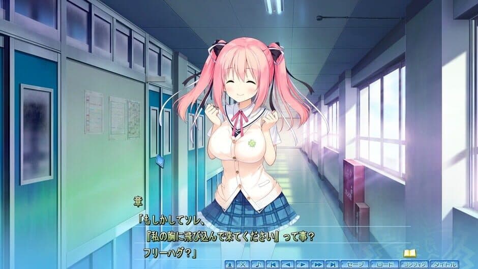 Kimi no Hitomi ni Hit Me screenshot 4