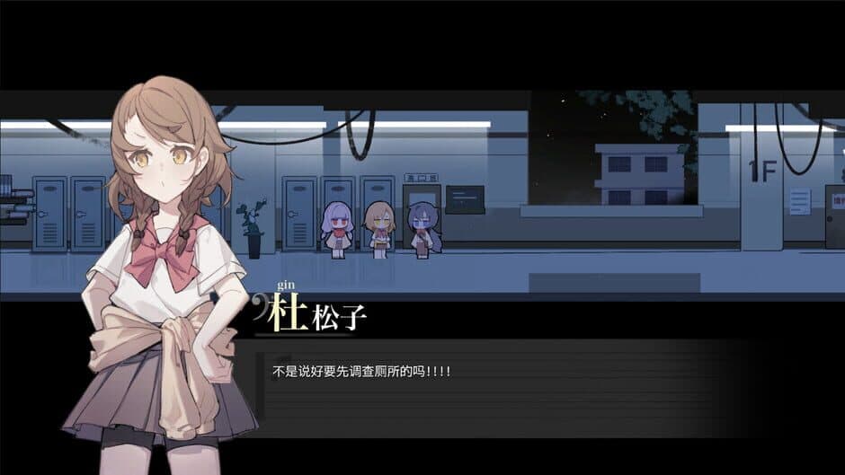 Apollo Sonata screenshot 2