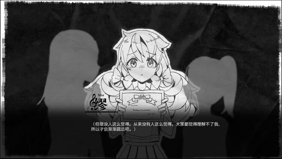 Apollo Sonata screenshot 3