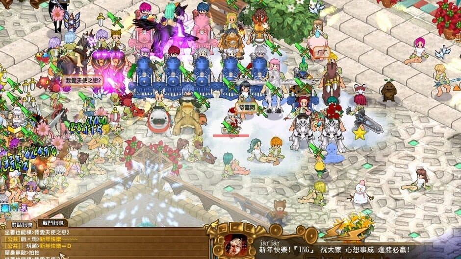 Angel Love Online 2 screenshot 1