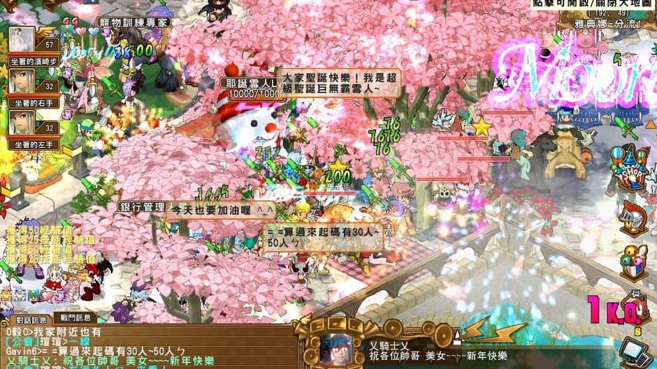 Angel Love Online 2 screenshot 2