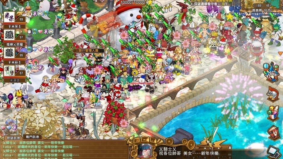 Angel Love Online 2 screenshot 3