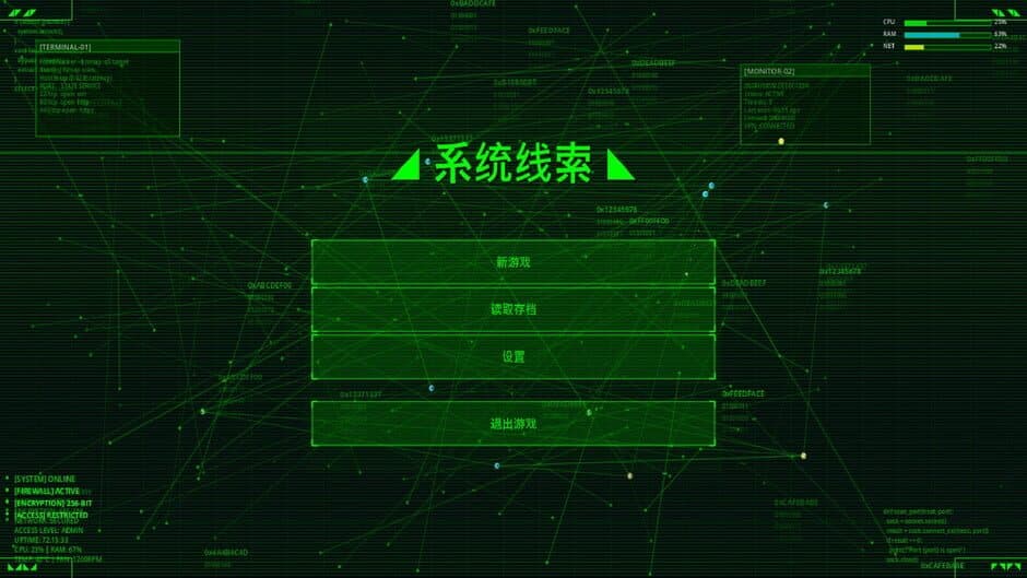 System Clues screenshot 2