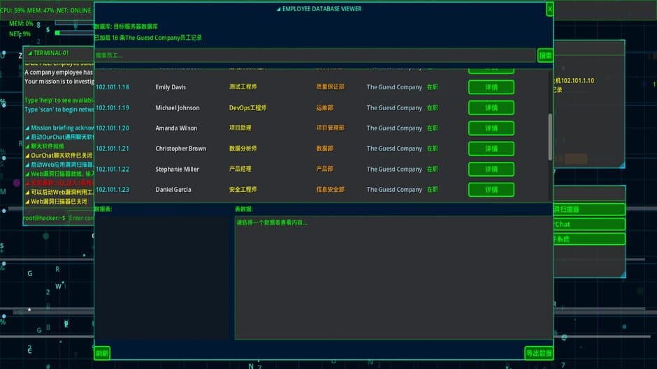 System Clues screenshot 4