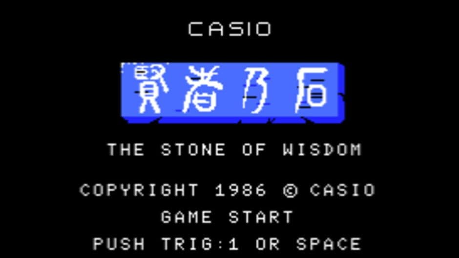 The Stone of Wisdom screenshot 1