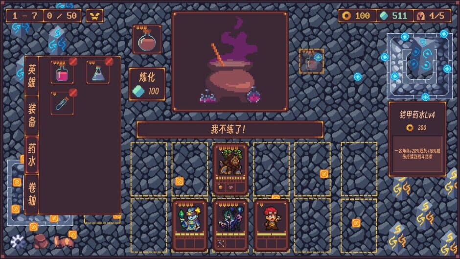 My Hero: Before the Conquest screenshot 3