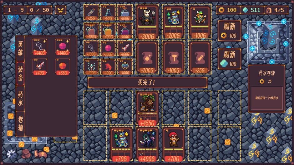 My Hero: Before the Conquest screenshot 4