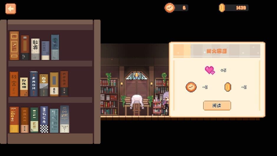 Pet Street Story screenshot 4