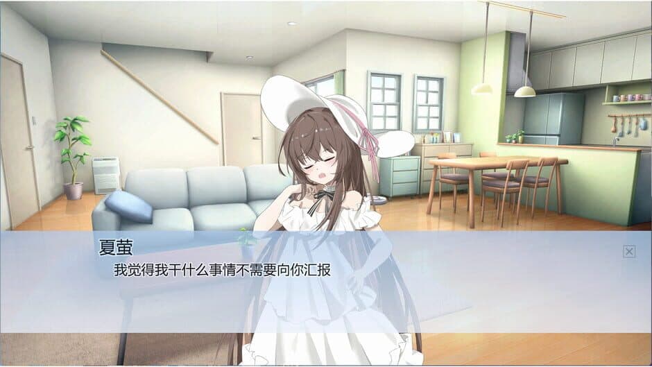 Shìjiè Zhīwài de Yúrén Chuán screenshot 2
