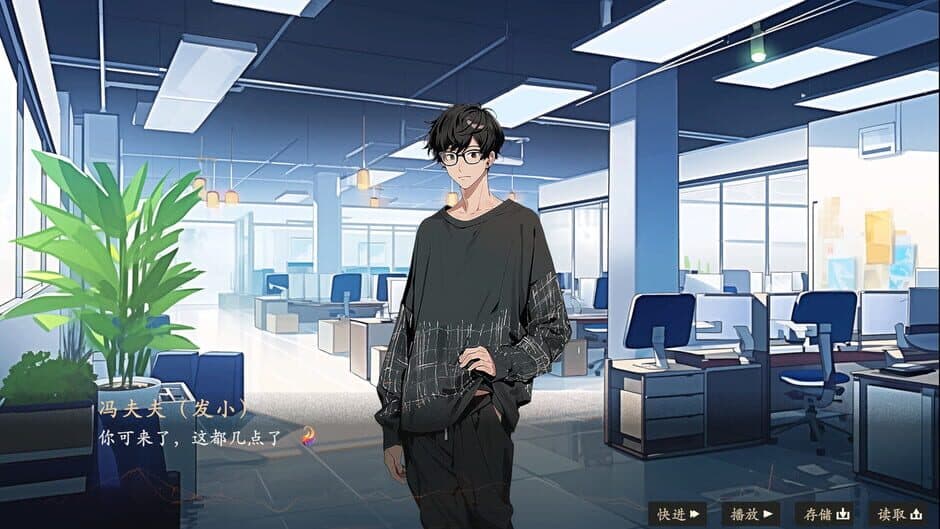 Dà Mèng Chūnqiū screenshot 2