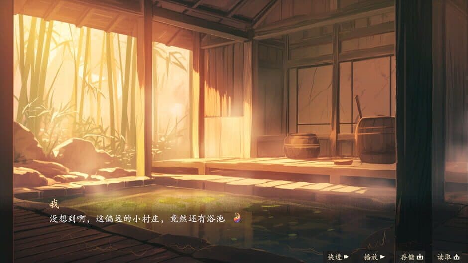 Dà Mèng Chūnqiū screenshot 3