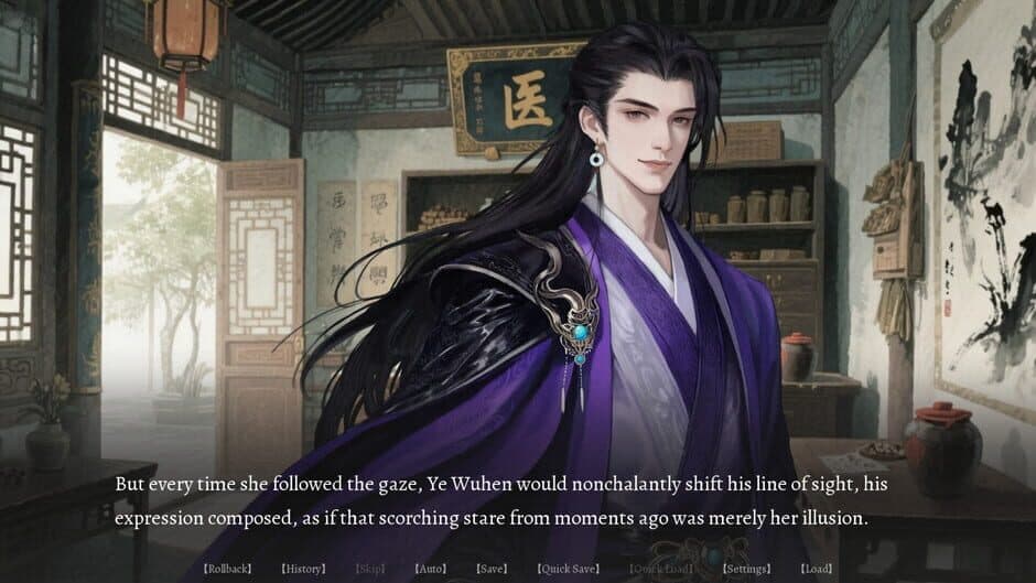 Jìn Shì Shū screenshot 2