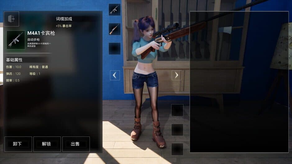 Zodiac Requiem screenshot 3