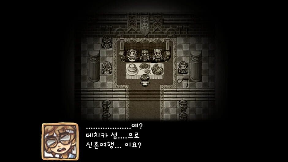​Dechika: Island of Love and Bonds screenshot 1