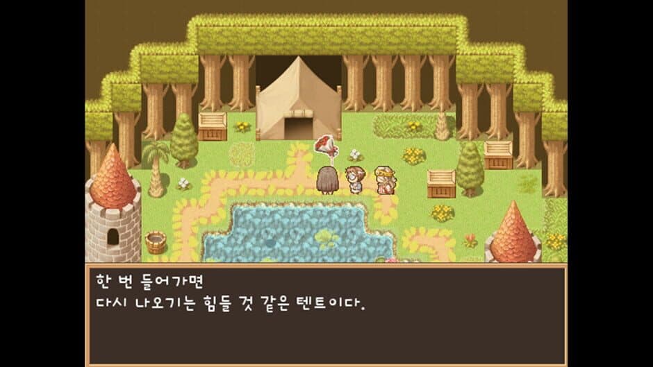 ​Dechika: Island of Love and Bonds screenshot 2