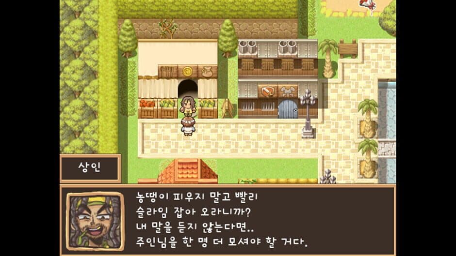 ​Dechika: Island of Love and Bonds screenshot 3
