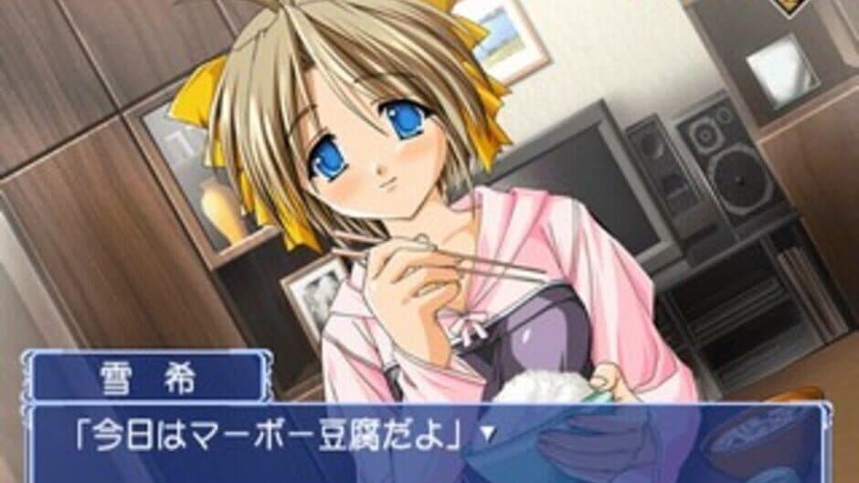 Mizuiro screenshot 3