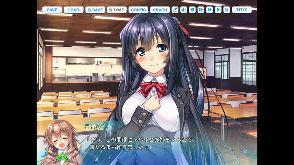 Amakano screenshot 1