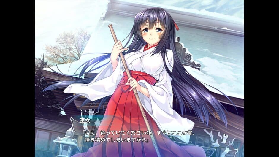 Amakano screenshot 4