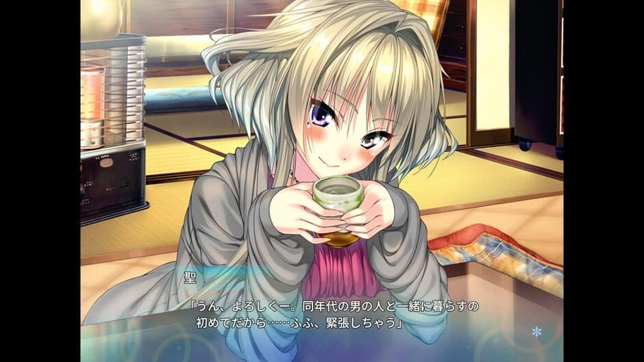 Amakano screenshot 2