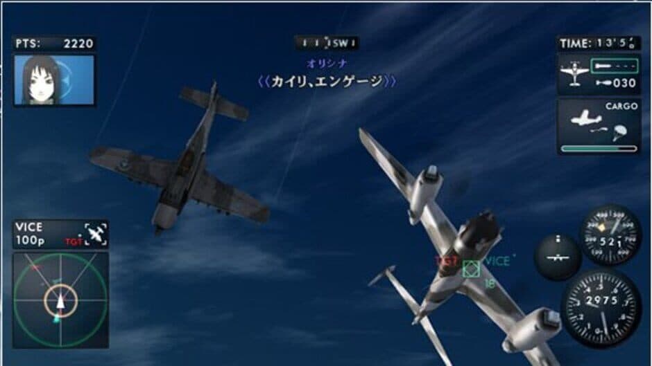 The Sky Crawlers: Innocent Aces screenshot 4
