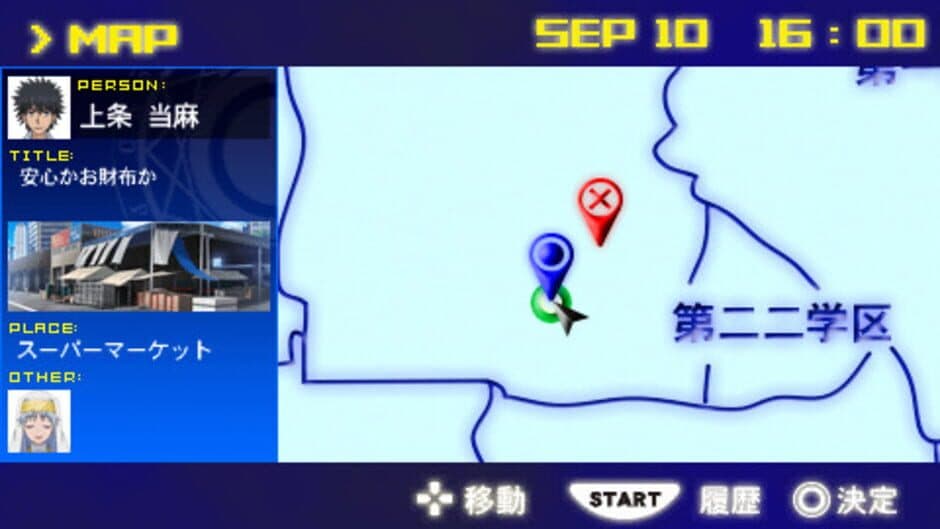 Toaru Majutsu to Kagaku no Ensemble screenshot 4