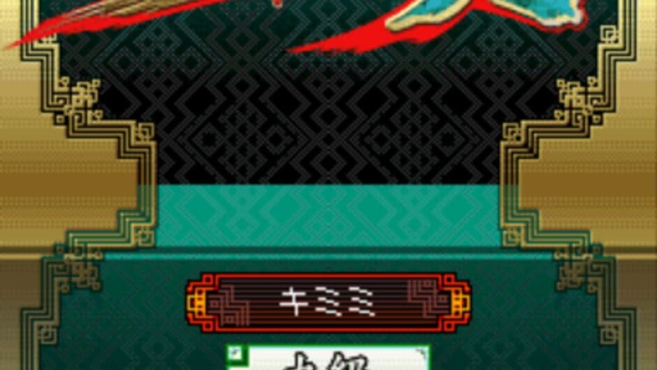 Sangokushi Taisen Ten screenshot 4
