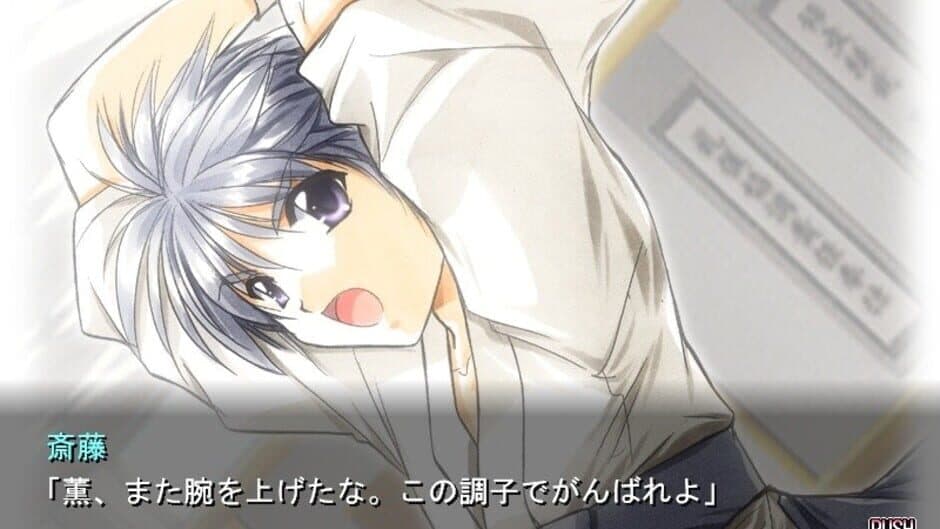 Angel's Feather: Kohaku no Hitomi screenshot 3