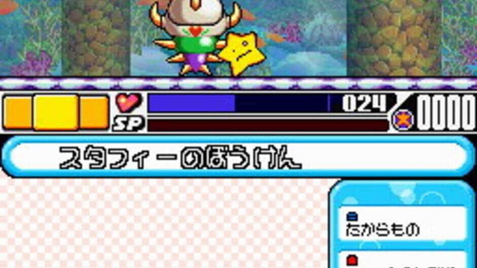 Densetsu no Starfy 4 screenshot 3