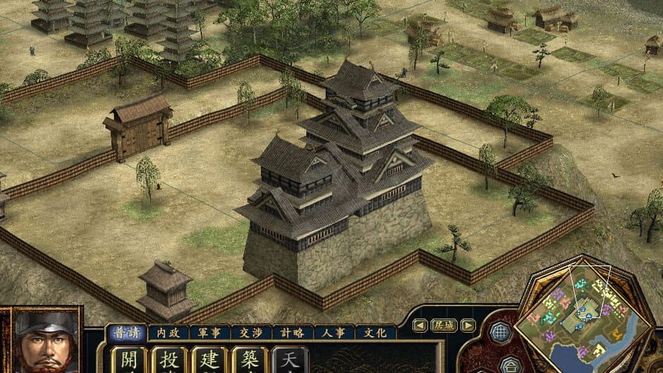 Nobunaga's Ambition: Tenkasousei with Power Up Kit screenshot 3