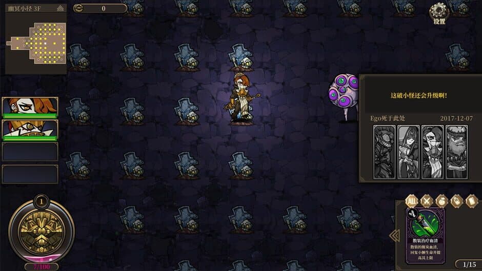 Mad Crown screenshot 1
