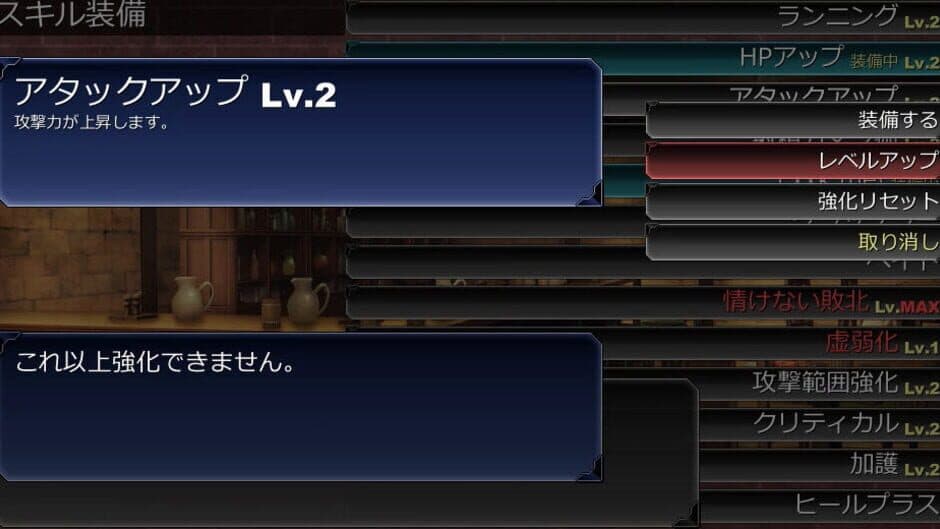 Smash Boy Ver.KZ screenshot 3
