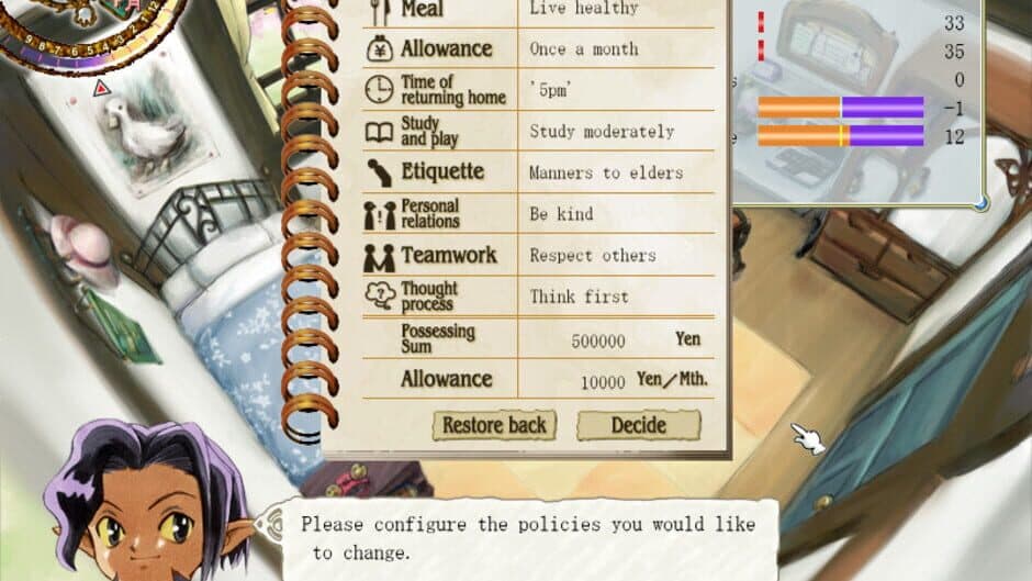 Princess Maker 5 screenshot 3