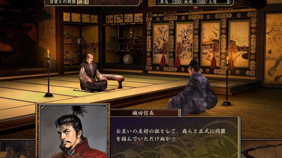 Nobunaga's Ambition: Tenkasousei with Power Up Kit screenshot 1