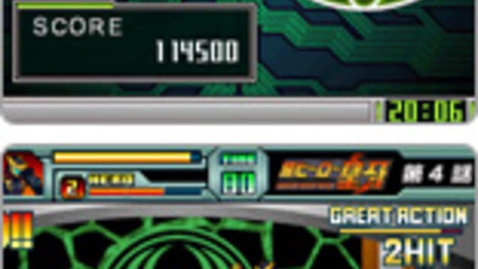 G.G Series: Super Hero Ogre screenshot 3