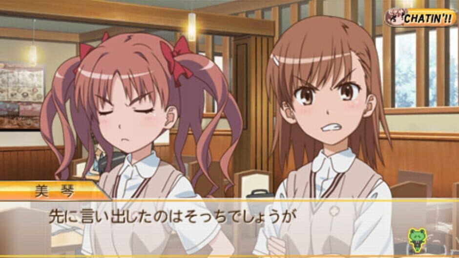 Toaru Kagaku no Railgun screenshot 3