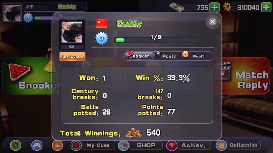 SnookerWorld screenshot 3