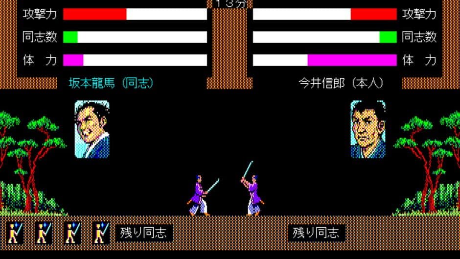 Ishin no Arashi screenshot 2