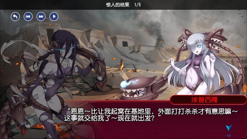 Metal Waltz: Anime tank girls screenshot 1