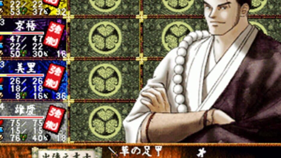 Tokyo Majin Gakuen: Gehoujou screenshot 2