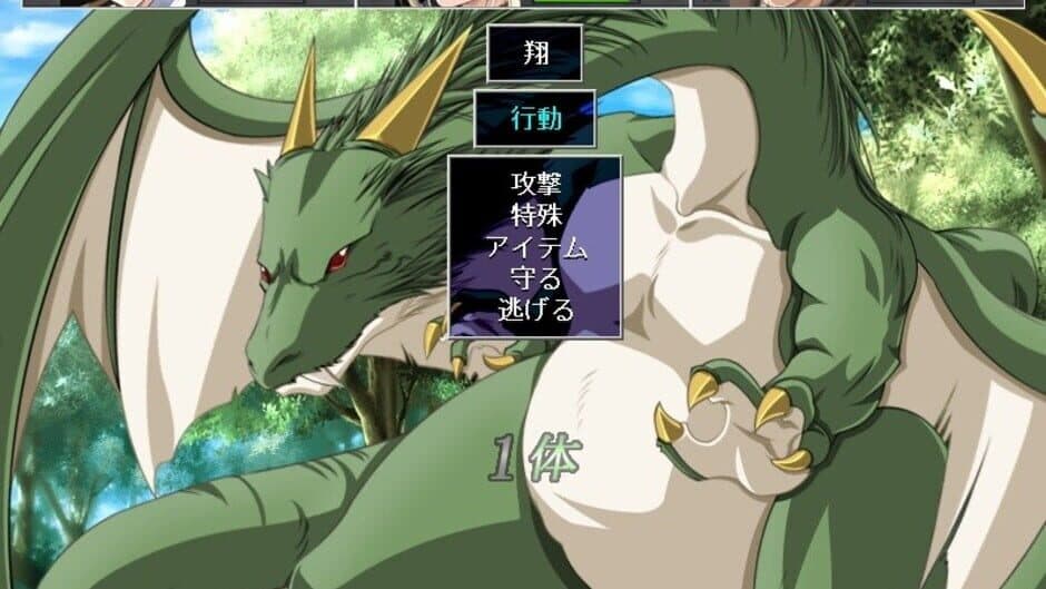Angel's Feather: Kohaku no Hitomi screenshot 1
