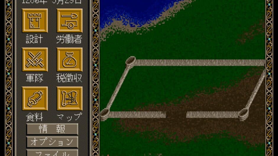 Castles screenshot 4