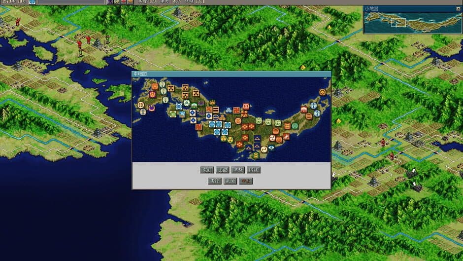 Nobunaga's Ambition: Shouseiroku with Power Up Kit screenshot 1