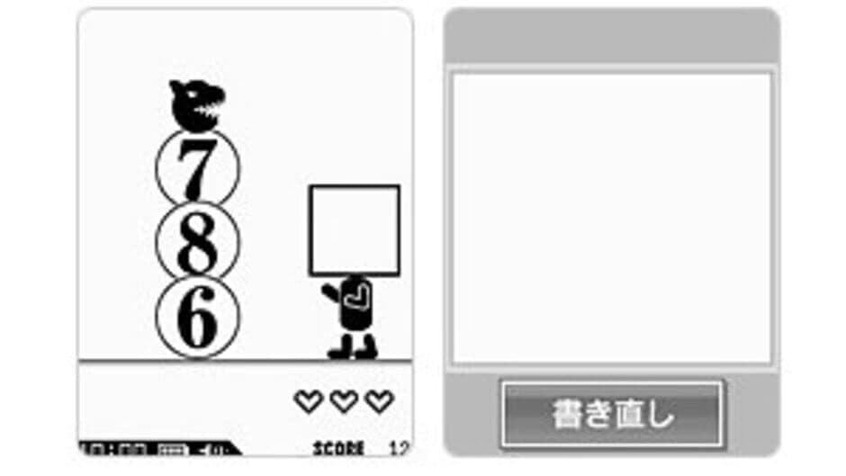 Brain Age Express: Math screenshot 2
