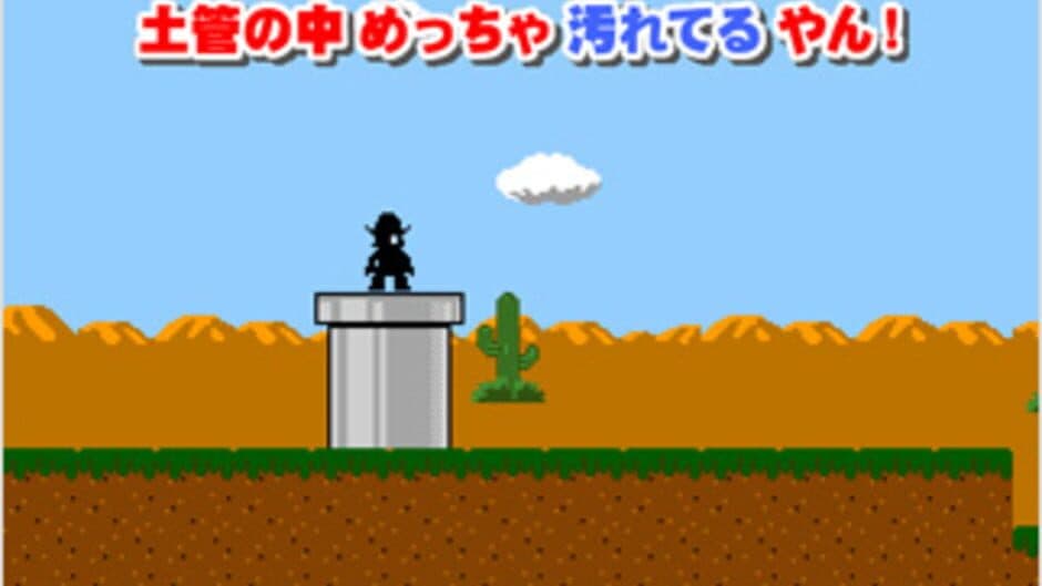 Pole's Big Adventure screenshot 3