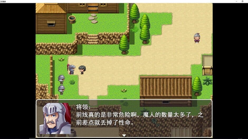 幻世情缘 screenshot 4