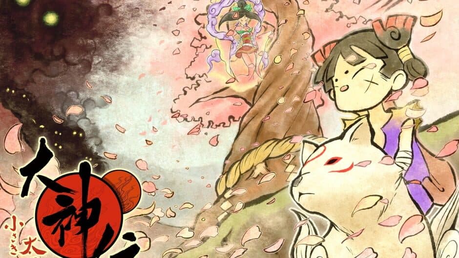Ōkamiden artwork 1