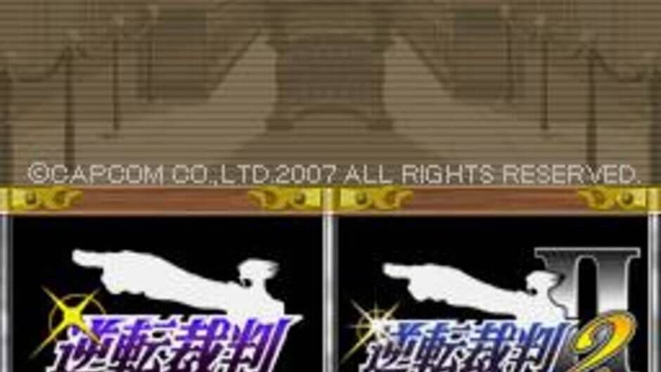 Gyakuten Saiban Jiten screenshot 2