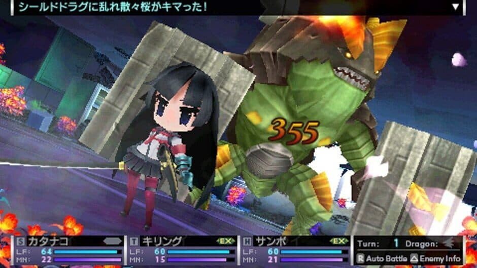 7th Dragon 2020 screenshot 2