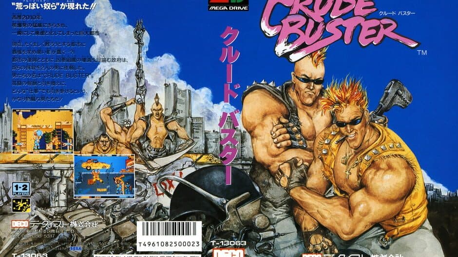 Two Crude Dudes artwork 1